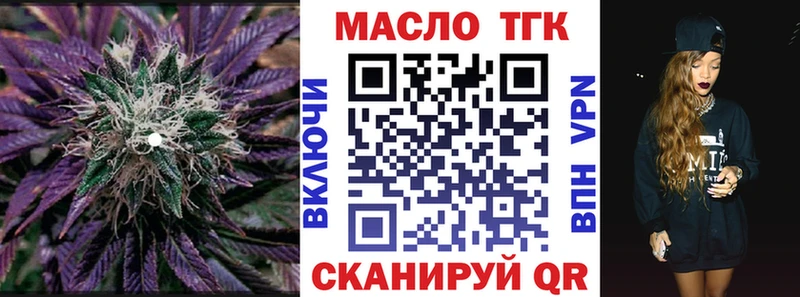 Дистиллят ТГК вейп с тгк  Луга 