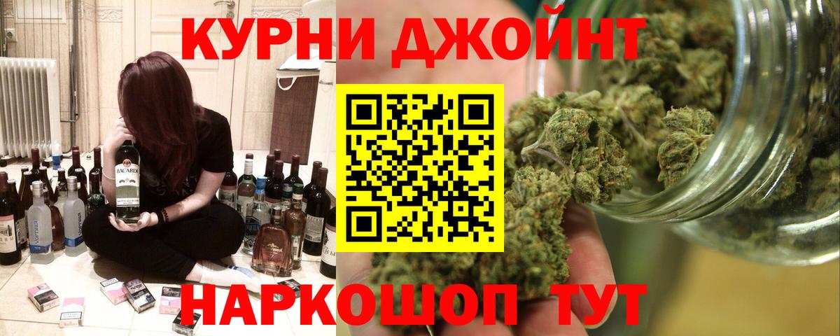 Марихуана LSD WEED Луга